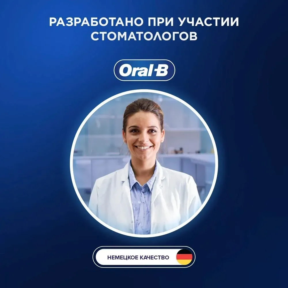 Зубная щетка электрическая Oral-B Vitality Pro голубой - фото 3