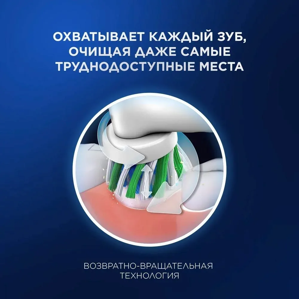Зубная щетка электрическая Oral-B Vitality Pro голубой - фото 4