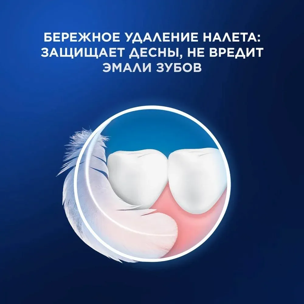 Зубная щетка электрическая Oral-B Vitality Pro голубой - фото 5