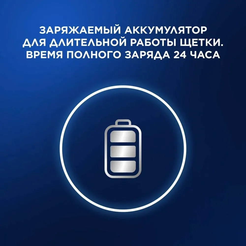 Зубная щетка электрическая Oral-B Vitality Pro голубой - фото 8