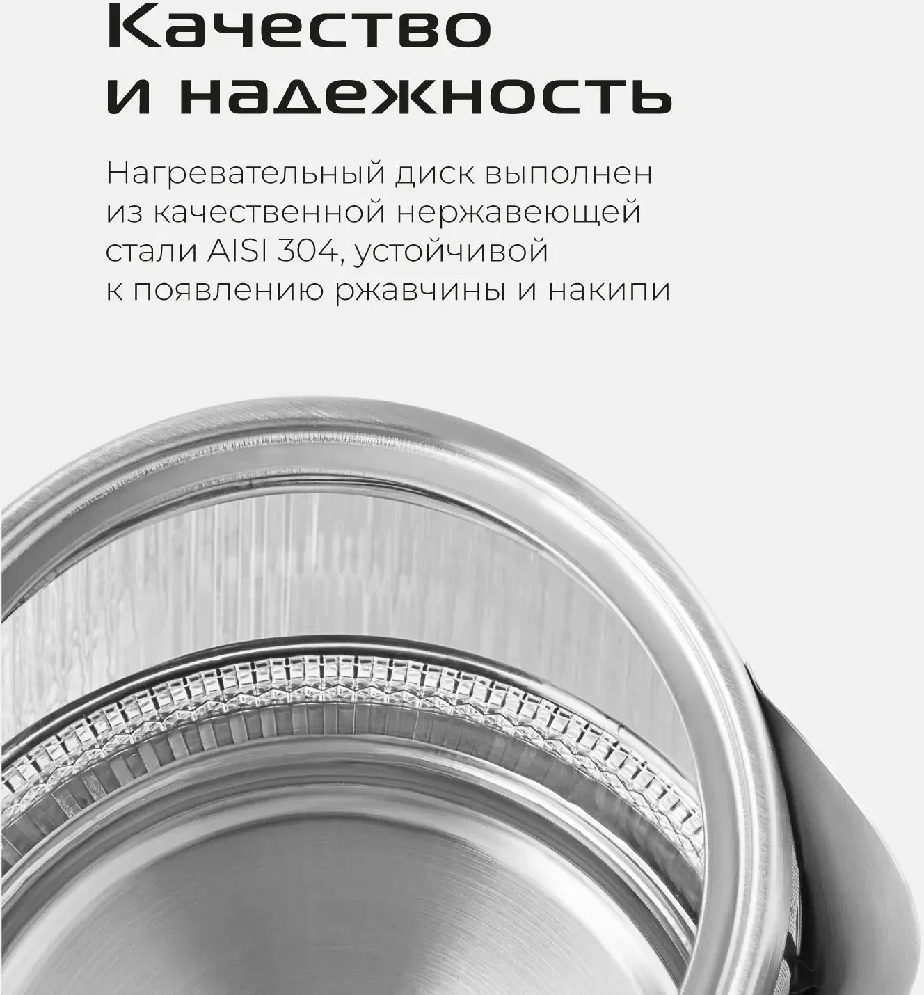 Чайники RED SOLUTION G121 черный - фото 3