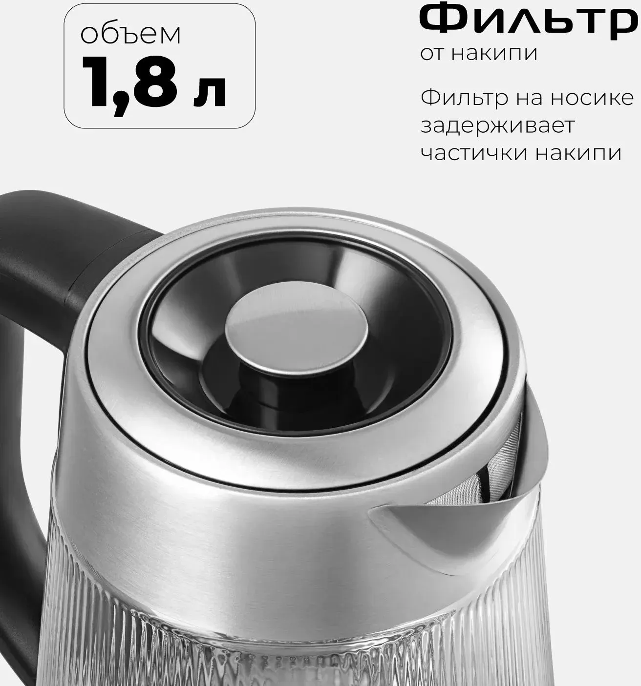 Чайники RED SOLUTION G121 черный - фото 4