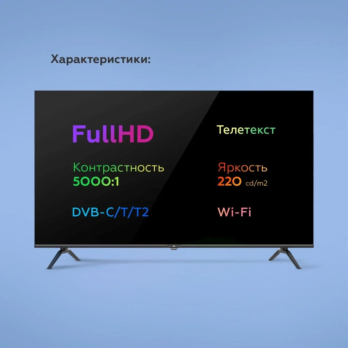 Телевизор LED BQ 40 40FS36B Frameless черный FULL HD 60Hz DVB-T DVB-T2 DVB-C USB WiFi Smart TV RUS - фото 3