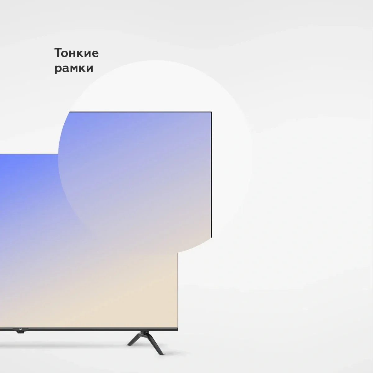 Телевизор LED BQ 40 40FS36B Frameless черный FULL HD 60Hz DVB-T DVB-T2 DVB-C USB WiFi Smart TV RUS - фото 5