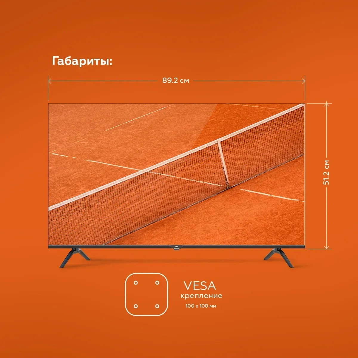 Телевизор LED BQ 40 40FS36B Frameless черный FULL HD 60Hz DVB-T DVB-T2 DVB-C USB WiFi Smart TV RUS - фото 8