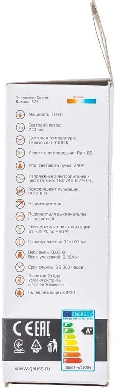 Лампа светодиодная Gauss Elementary 30210 10Вт цок.:E27 свеча 220B св.свеч.бел.теп. упак.:1шт - фото 7