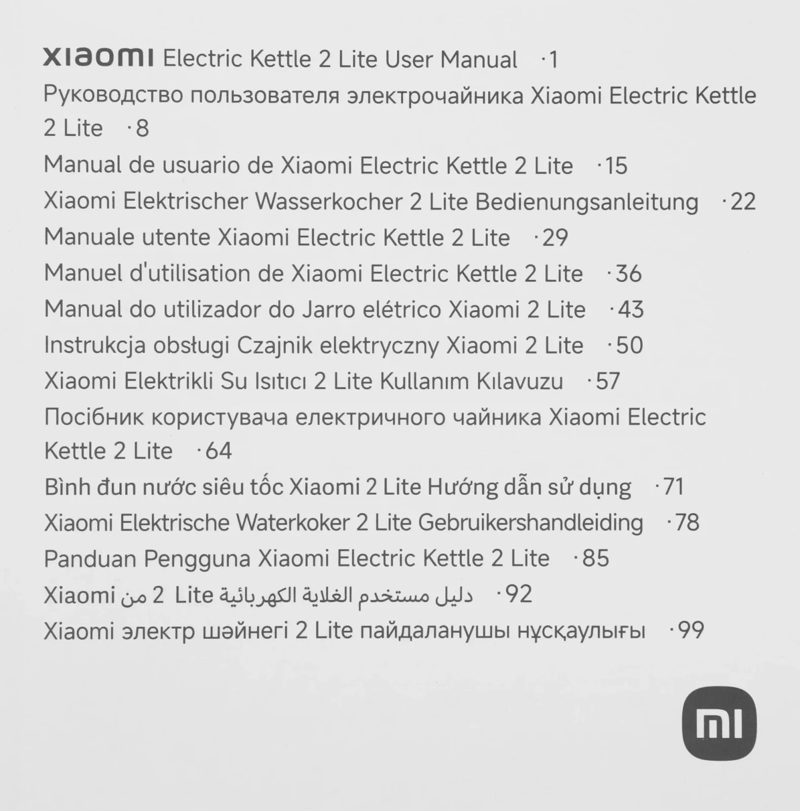 Чайник электрический Xiaomi 2 Lite EU 1.5л. 1500Вт белый корпус: пластик BHR9036EU - фото 8