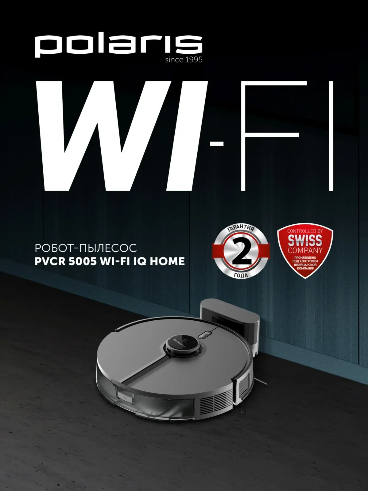 Пылесос-робот Polaris IQ Home PVCR 5005 70Вт черный - фото 2