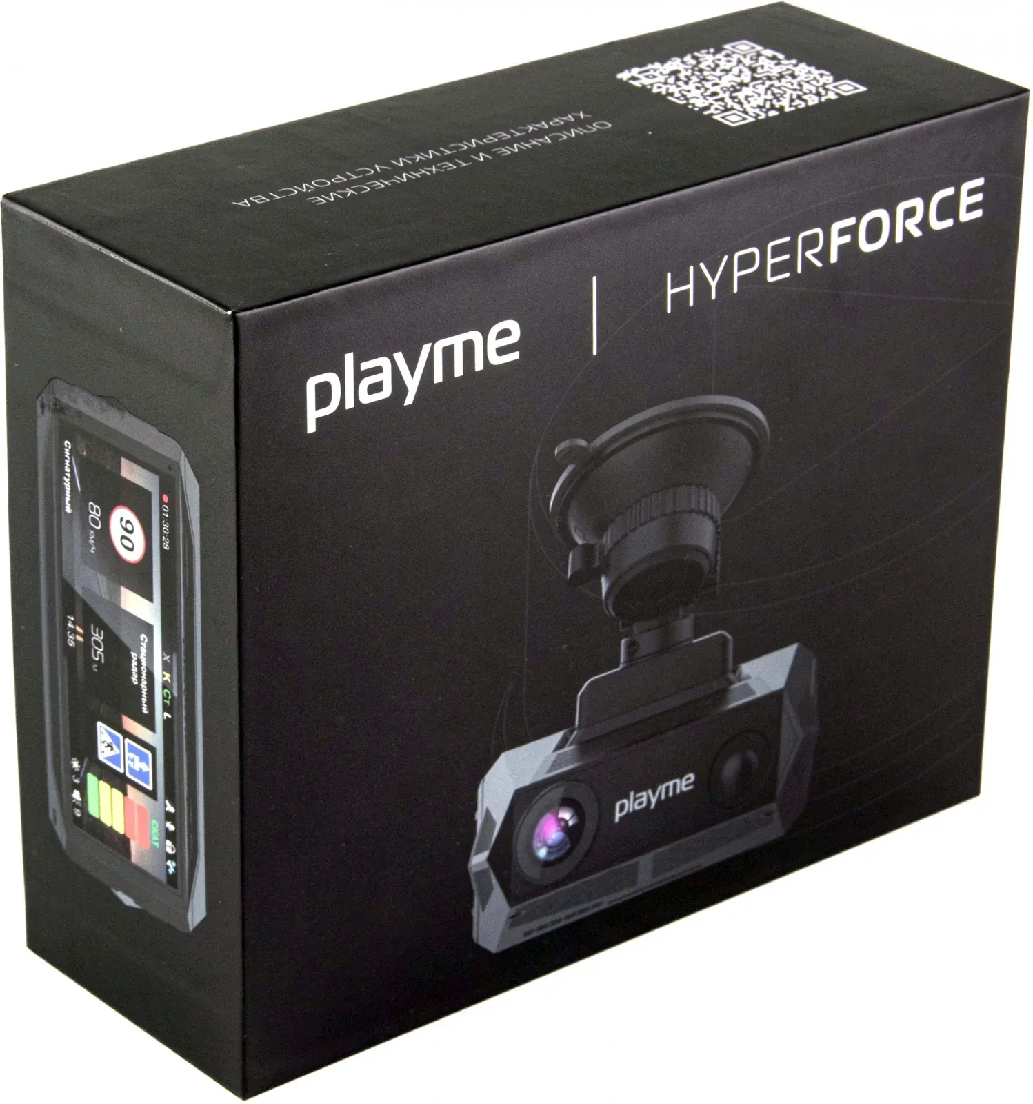 Видеорегистратор с радар-детектором Playme Hyper force черный 1296p 140гр. GPS MSTAR 8339 - фото 7