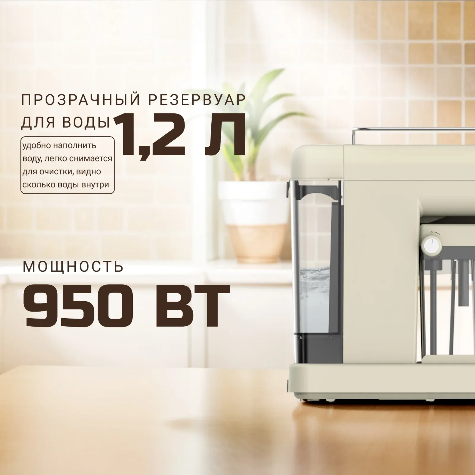 Кофеварка рожковая Tesler ECM-250 1350Вт бежевый - фото 4