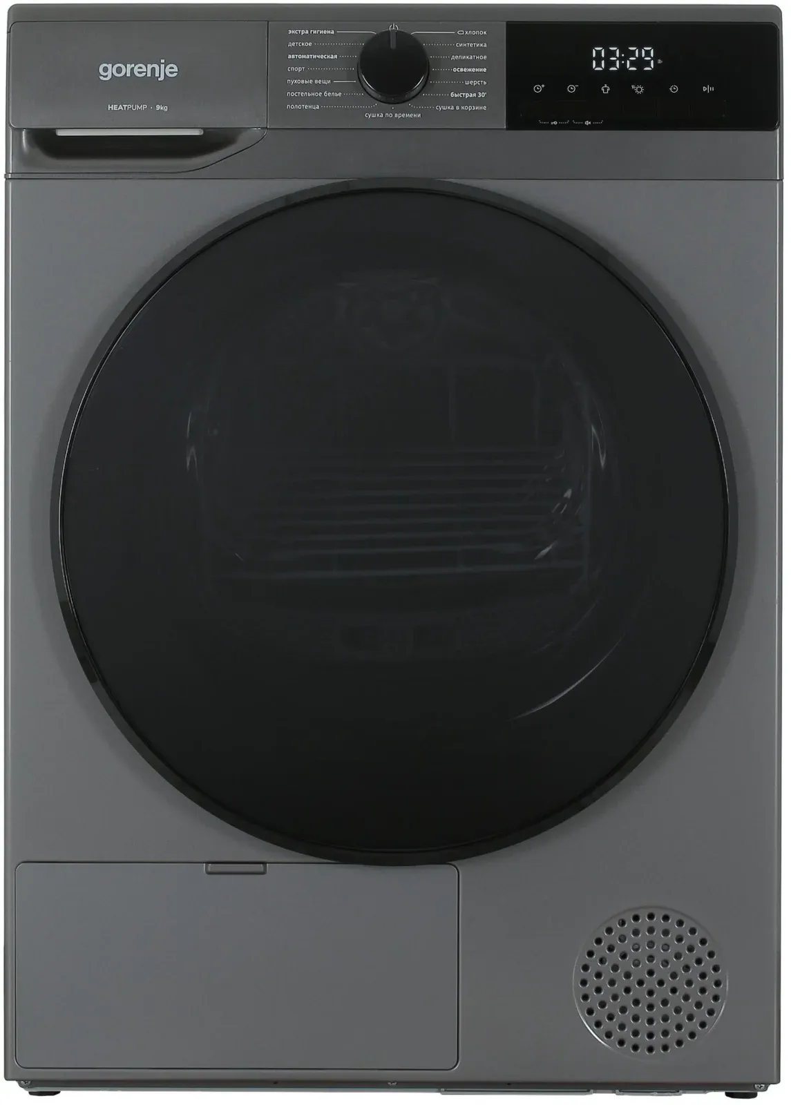 Сушильные машины GORENJE D2HNA92/C - фото 1