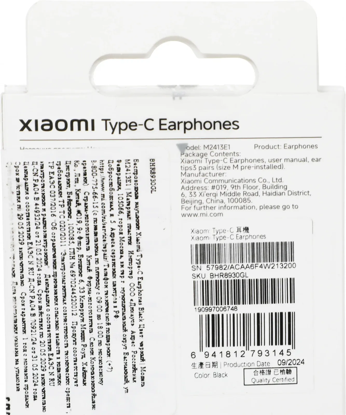 Гарнитура внутриканальные Xiaomi Type-C Earphones 1.25м черный проводные крепление за ухом BHR8930GL - фото 6