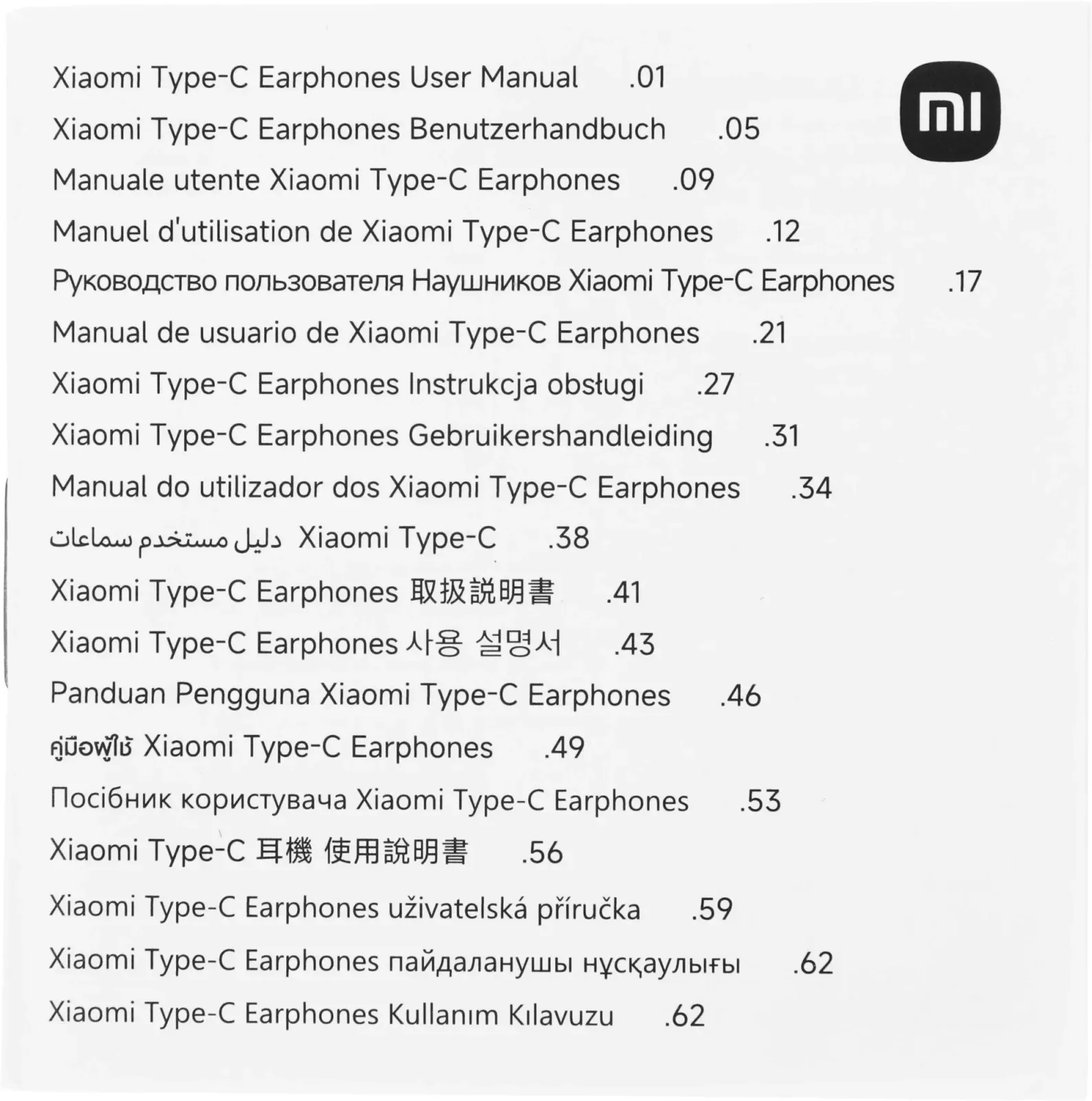 Гарнитура внутриканальные Xiaomi Type-C Earphones 1.25м черный проводные крепление за ухом BHR8930GL - фото 7