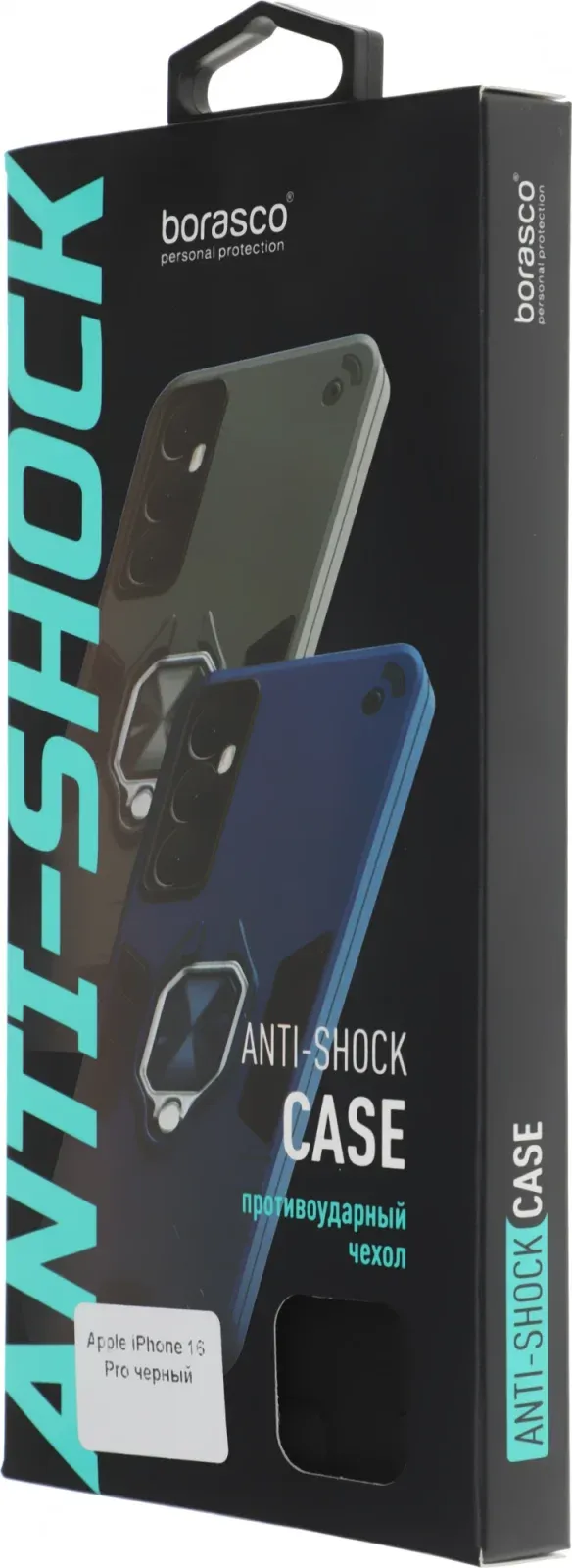 Чехол клип-кейс BoraSCO для Apple iPhone 16 Pro Anti-Shok Case черный 74534 - фото 8