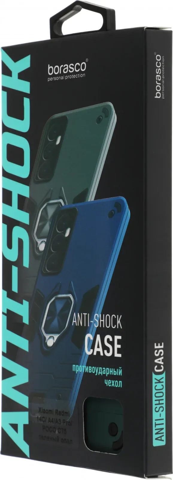 Чехол клип-кейс BoraSCO для Xiaomi Redmi 14C/A4/Poco C75 Anti-Shok Case зеленый опал 52462 - фото 7