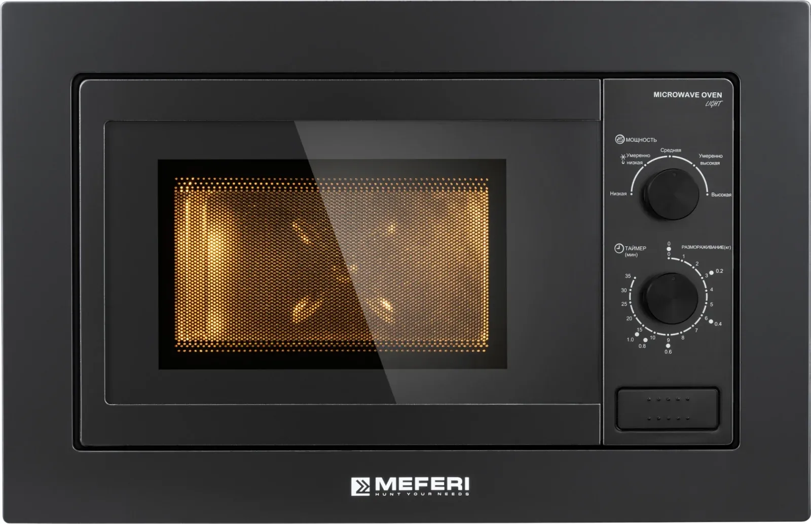Микроволновая печь Meferi MMO6020BK 20л. 800Вт черный встраиваемая, 20 л - фото 2