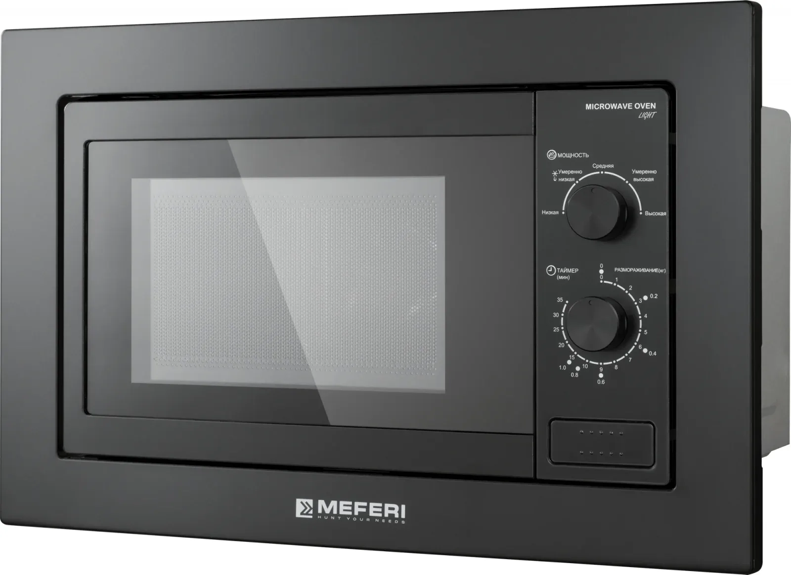 Микроволновая печь Meferi MMO6020BK 20л. 800Вт черный встраиваемая, 20 л - фото 5