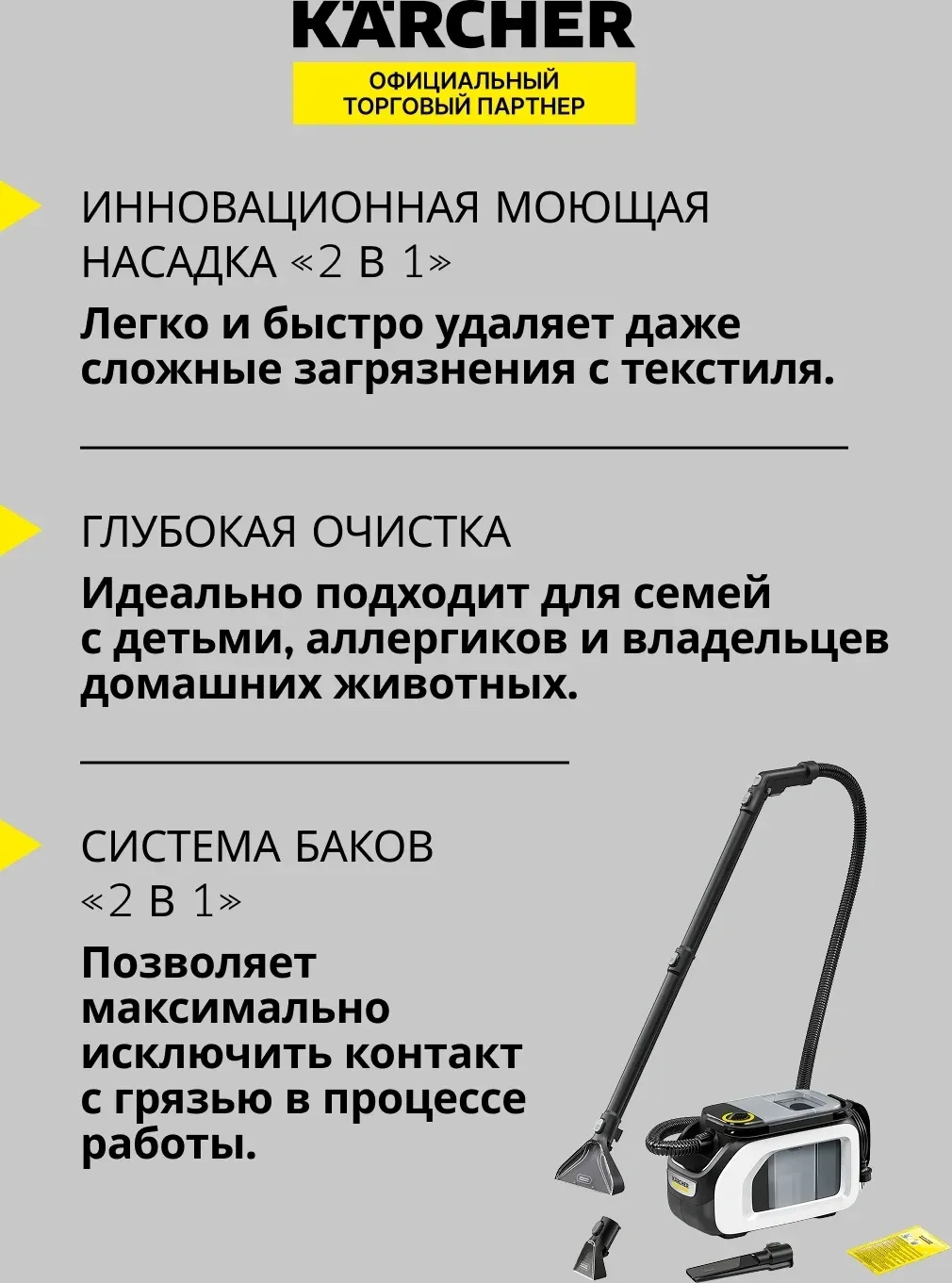 Пылесосы KARCHER SE 3 Compact Home Floor белый - фото 2