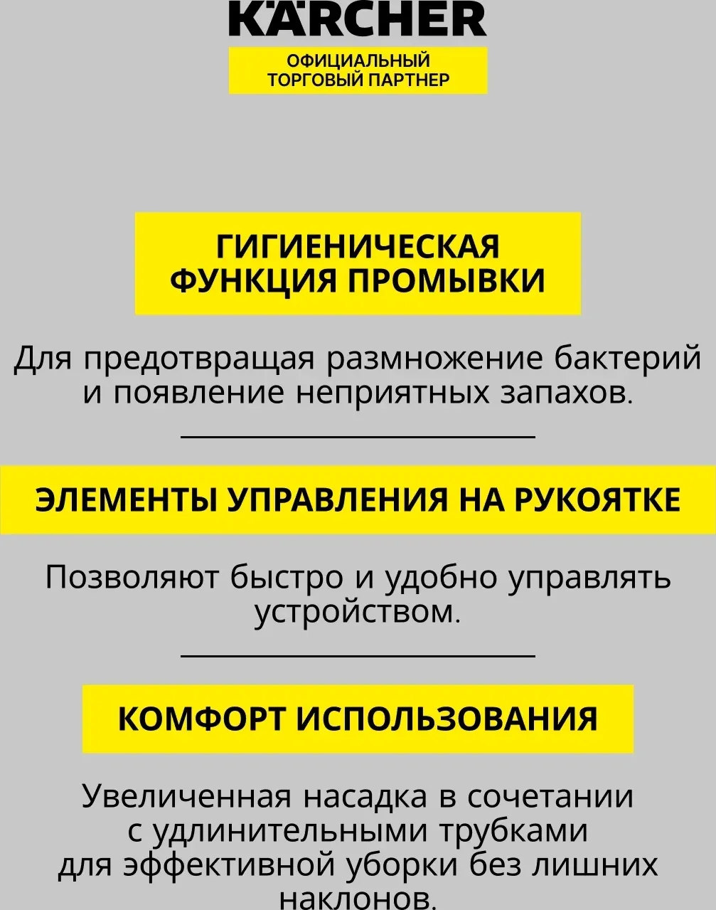 Пылесосы KARCHER SE 3 Compact Home Floor белый - фото 3