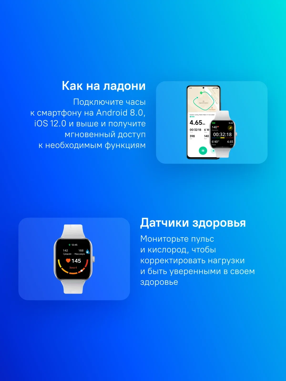 Часы для смартфонов XIAOMI 5 - фото 4