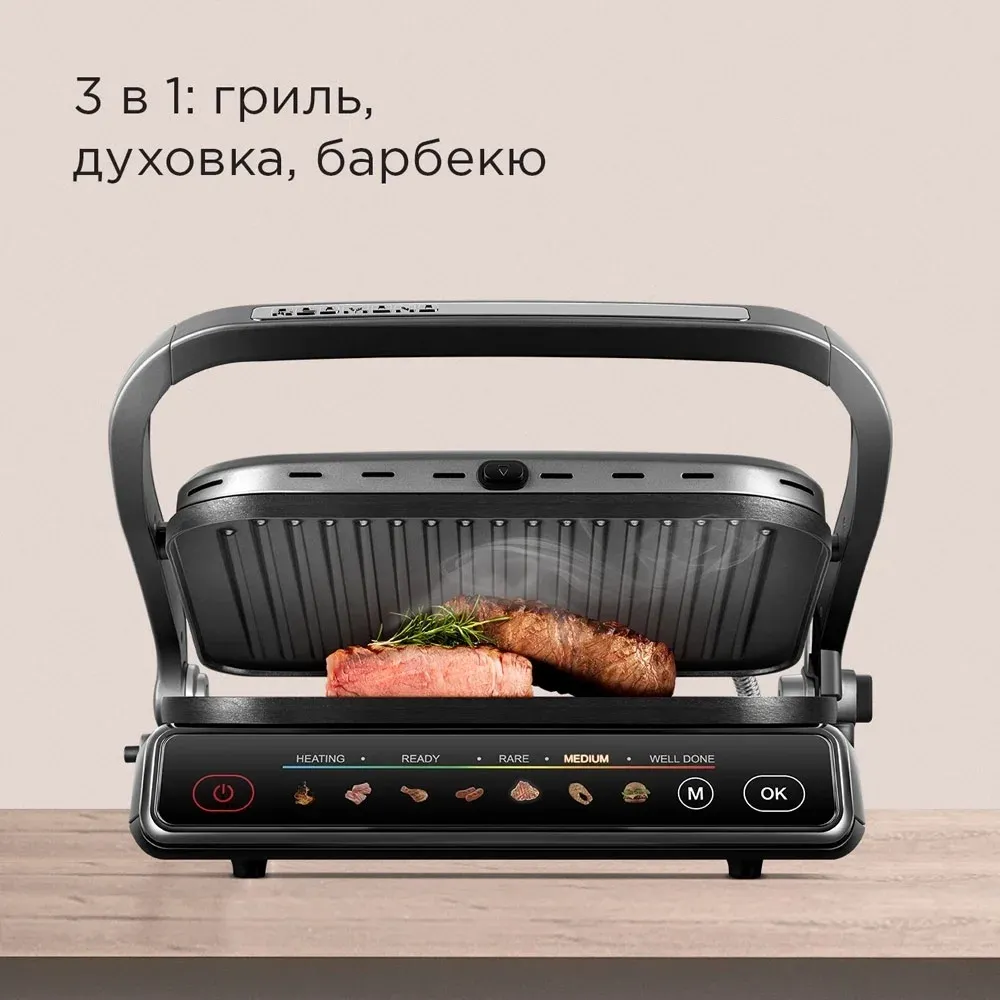 Электрогриль Редмонд SteakMaster GM300 2100Вт серый - фото 4
