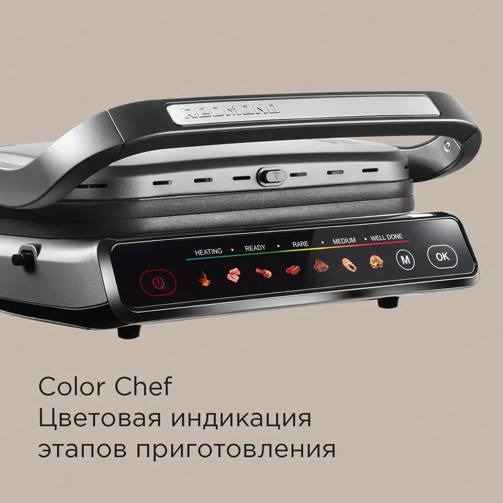 Электрогриль Редмонд SteakMaster GM300 2100Вт серый - фото 5
