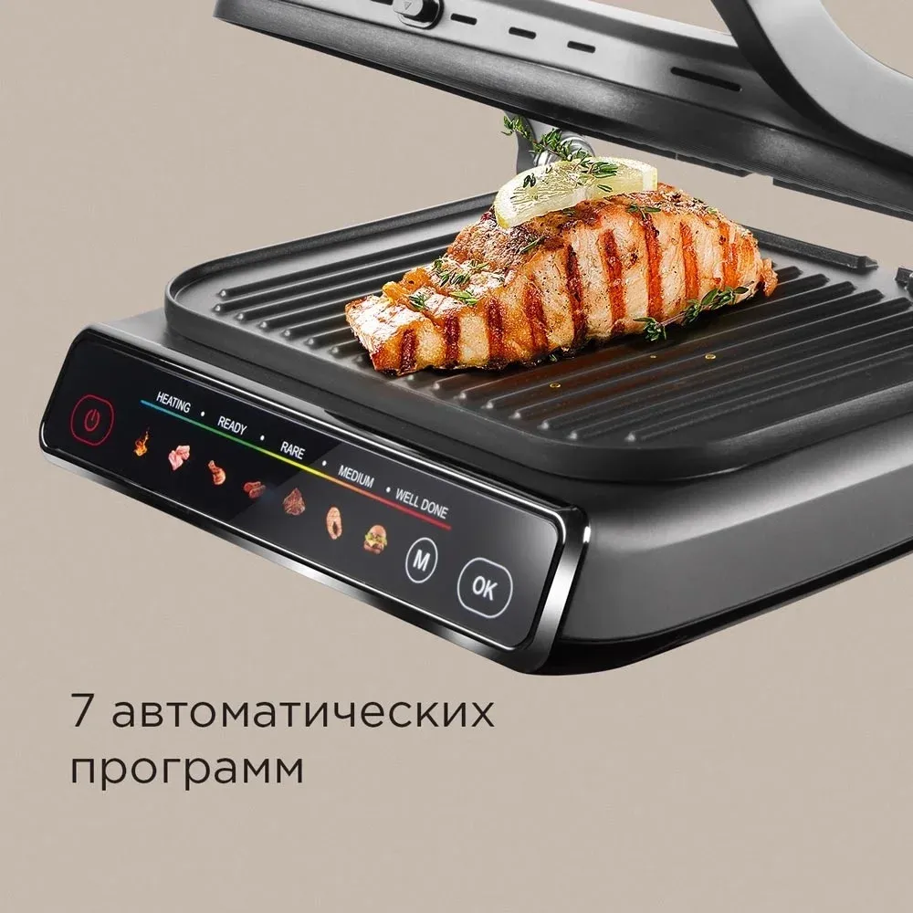 Электрогриль Редмонд SteakMaster GM300 2100Вт серый - фото 6