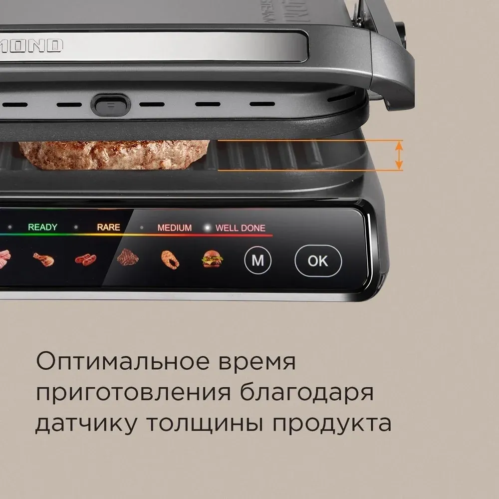 Электрогриль Редмонд SteakMaster GM300 2100Вт серый - фото 8