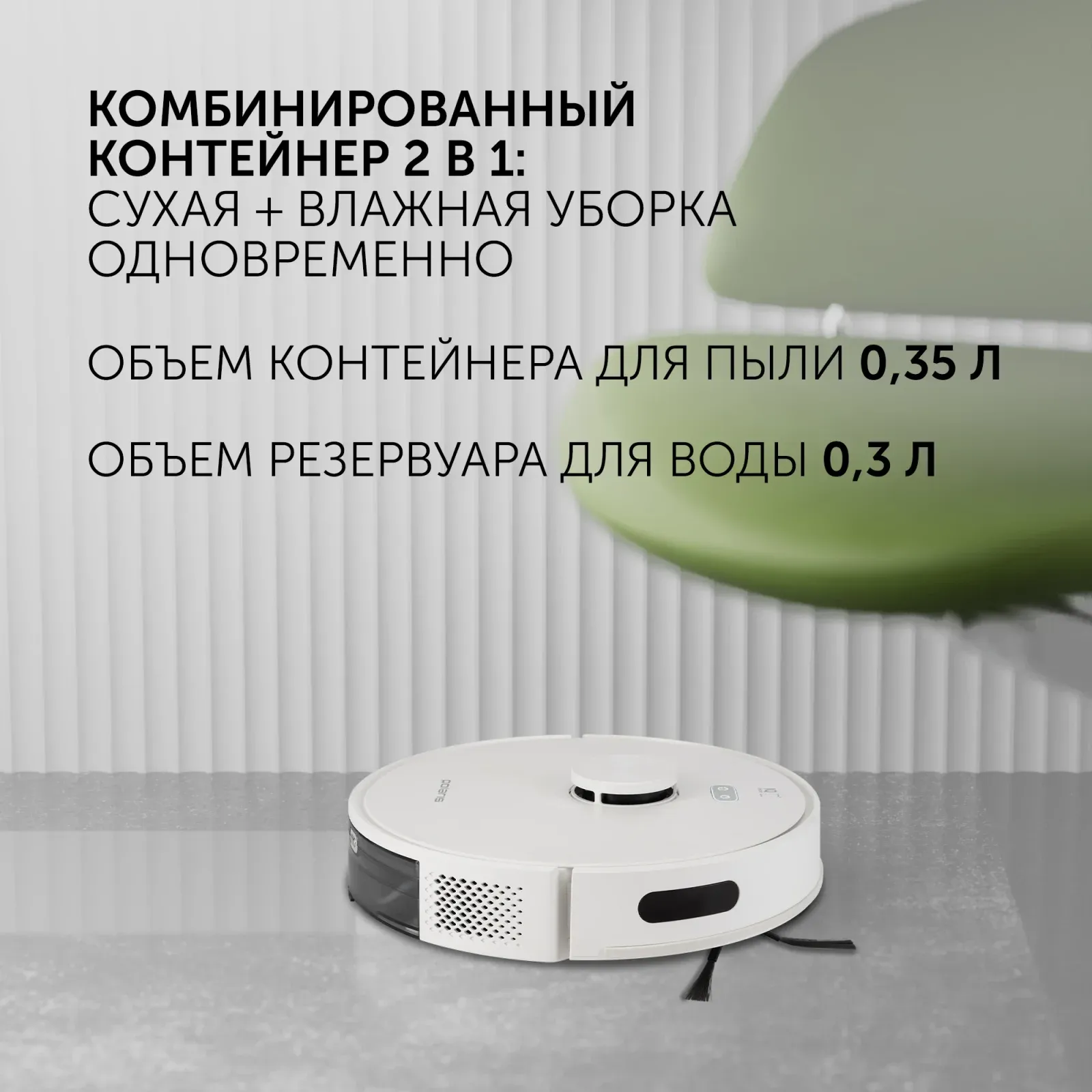 Пылесос-робот Polaris PVCRDC G2 6002 45Вт белый - фото 7