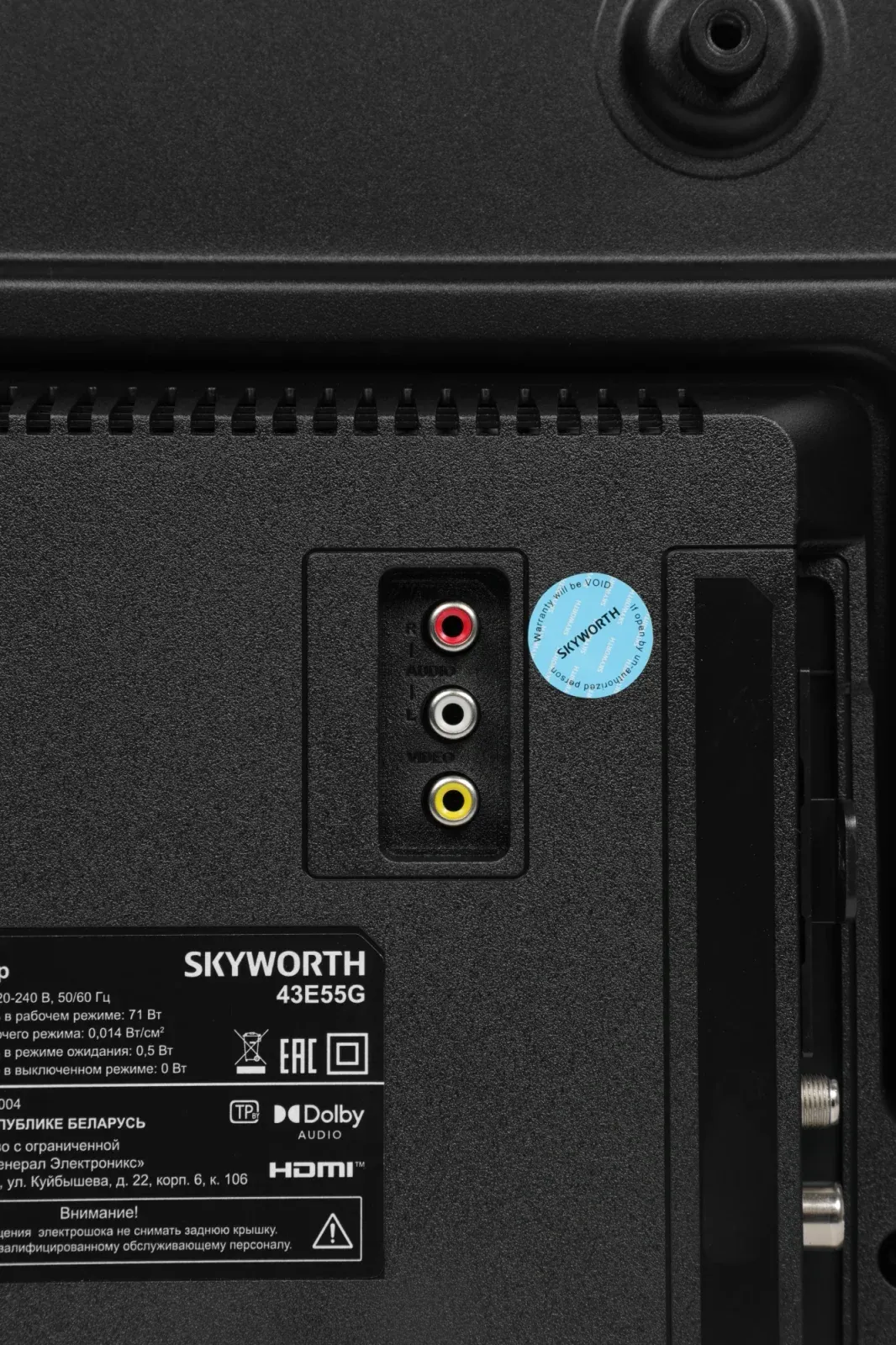 Телевизор LED Skyworth 43 43E55G Google TV Frameless черный FULL HD 60Hz DVB-T DVB-T2 DVB-C DVB-S DVB-S2 USB WiFi Smart TV - фото 8
