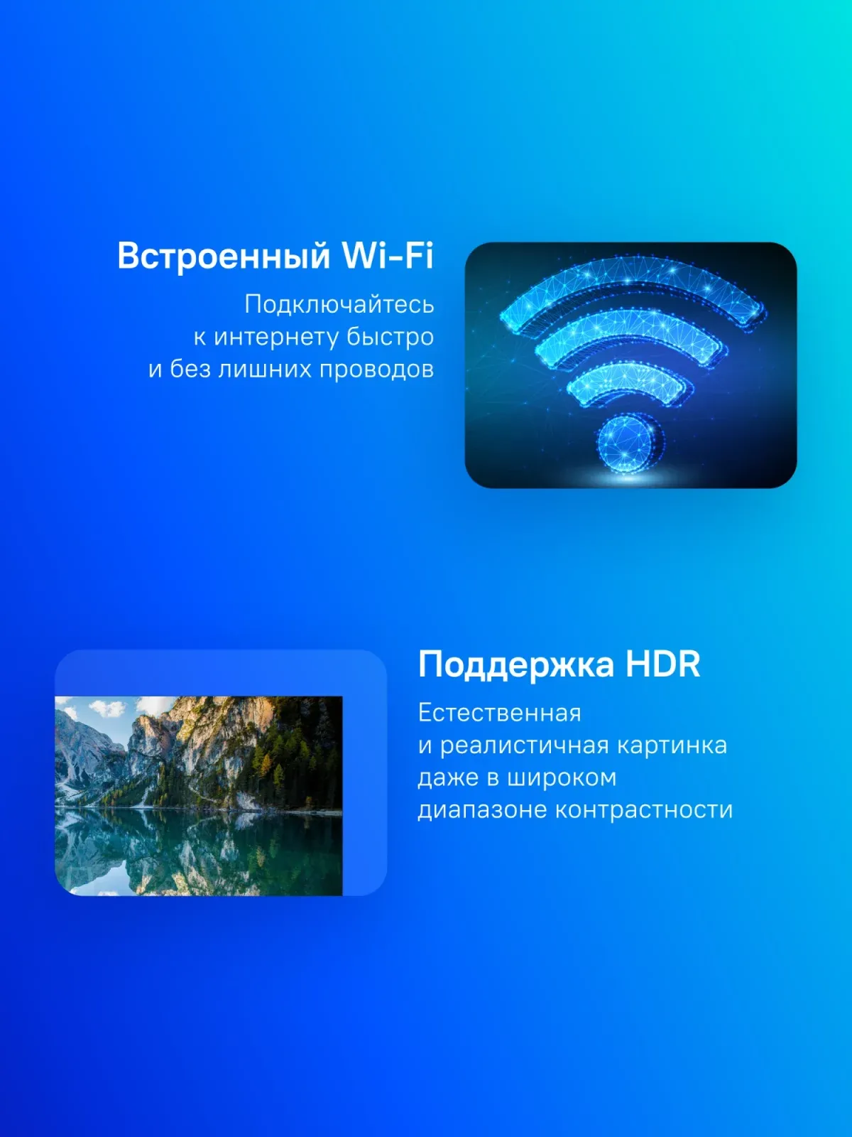 Телевизор QLED Skyworth 55 55Q66G Google TV Frameless черный/серебристый 4K Ultra HD 60Hz DVB-T DVB-T2 DVB-C DVB-S DVB-S2 USB WiFi Smart TV - фото 2