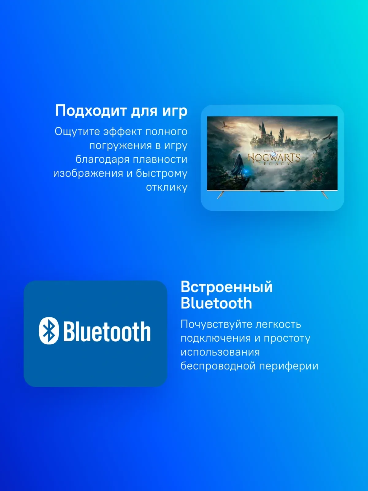 Телевизор QLED Skyworth 55 55Q66G Google TV Frameless черный/серебристый 4K Ultra HD 60Hz DVB-T DVB-T2 DVB-C DVB-S DVB-S2 USB WiFi Smart TV - фото 3