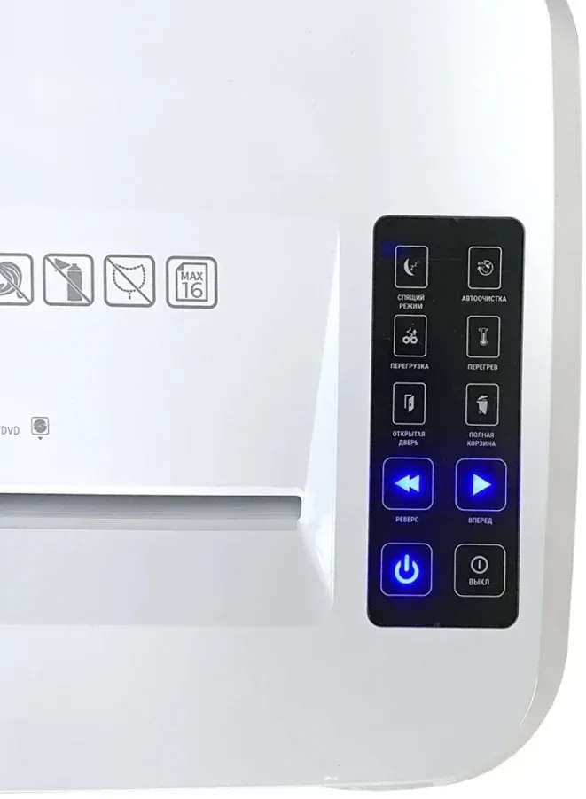 Шредер Office Kit S210N 3,9x38 белый секр.P-4 фрагменты 16лист. 35лтр. скрепки скобы пл.карты CD - фото 8