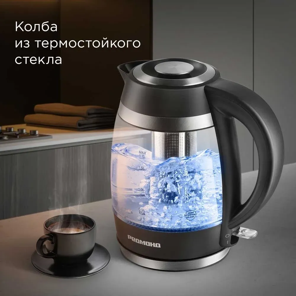 Чайники РЕДМОНД KG227 черный - фото 3