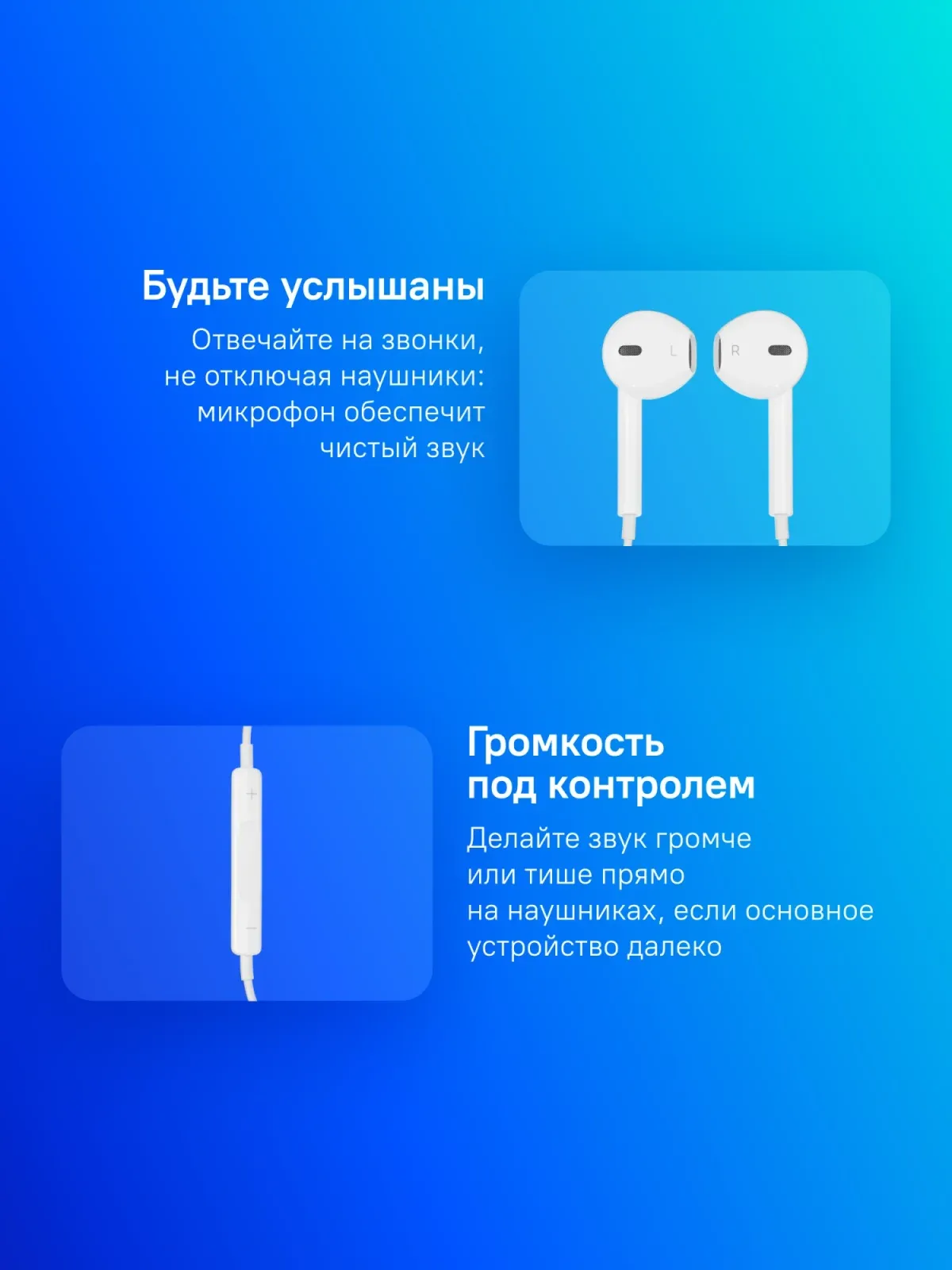 Гарнитура вкладыши Apple EarPods A1748 1.1м белый проводные в ушной раковине MWTY3ZM/A - фото 5