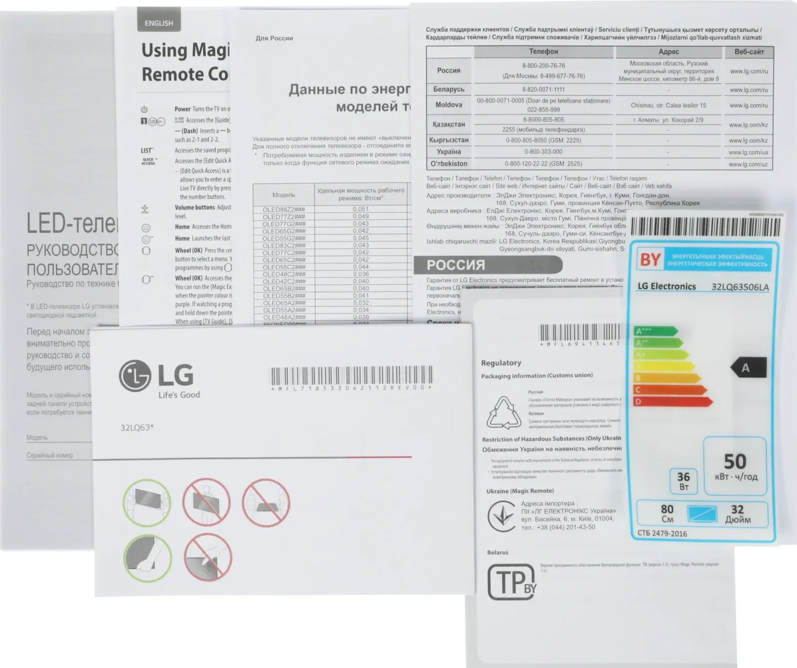 Телевизор LED LG 32 32LQ63506LA.ARUG черный FULL HD 60Hz DVB-T DVB-T2 DVB-C DVB-S DVB-S2 USB WiFi Smart TV - фото 6