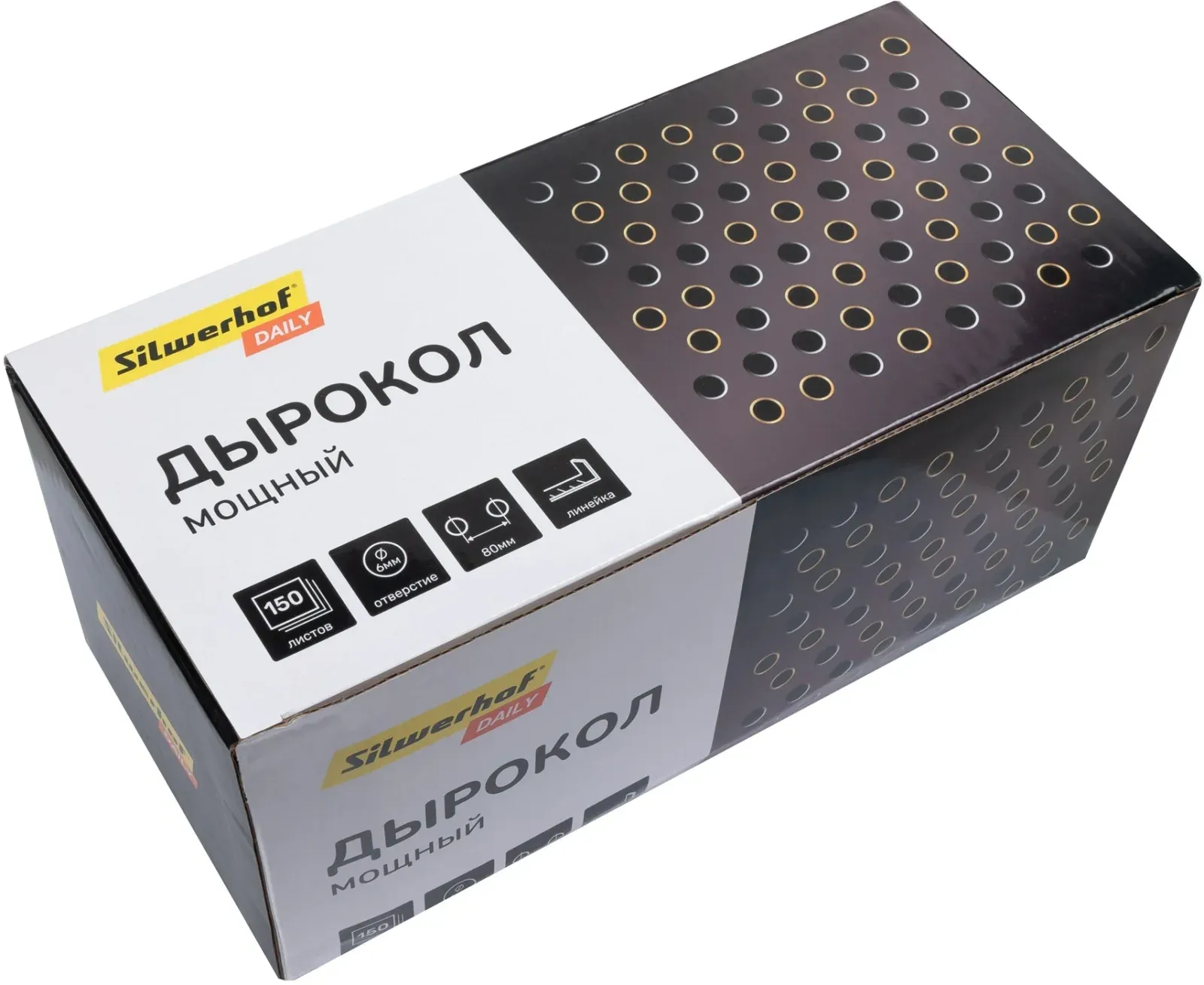 Дыроколы SILWERHOF черный