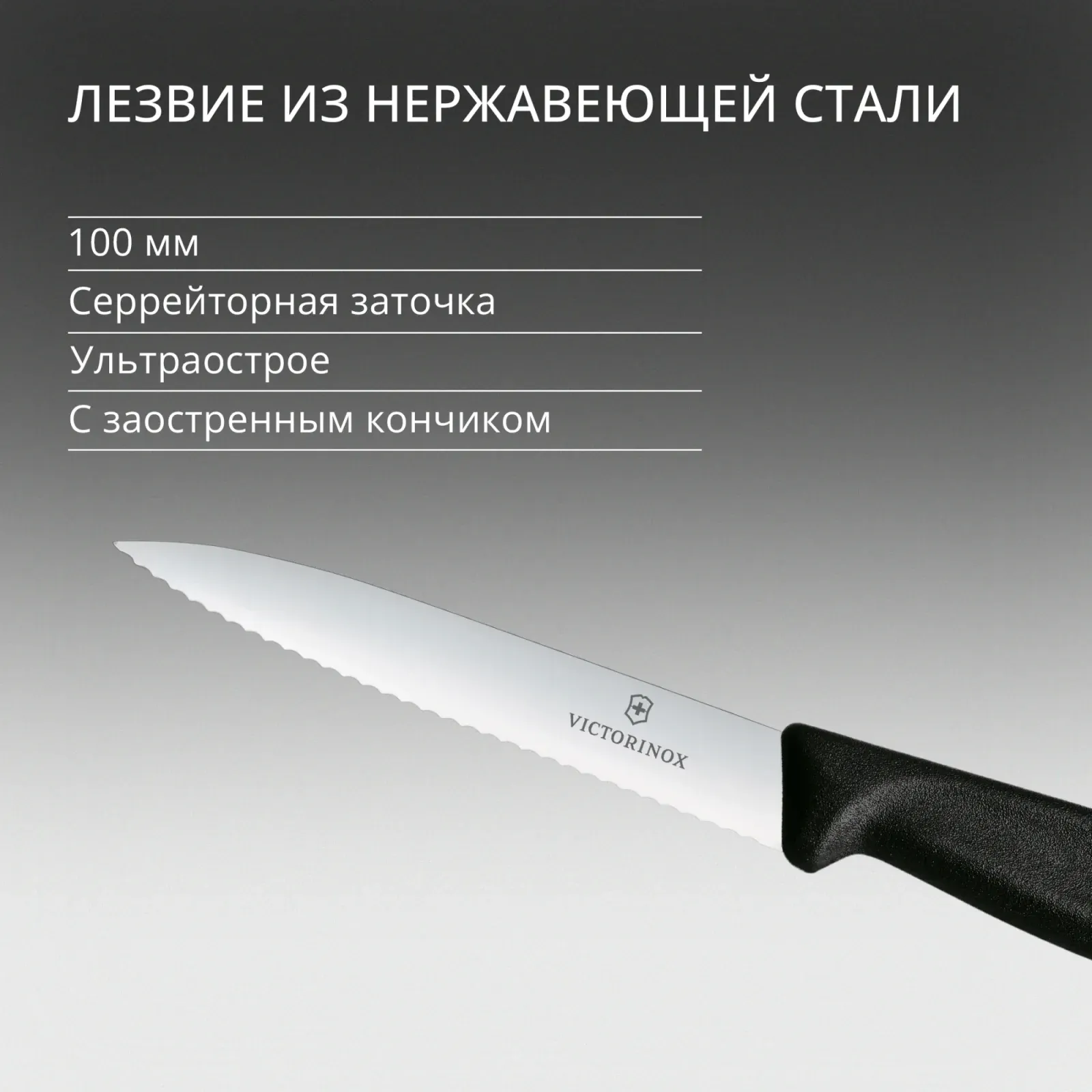 Набор ножей кухон. Victorinox Swiss Classic Paring 6.7733.6 для овощей компл.:6предм. черный карт.коробка - фото 4