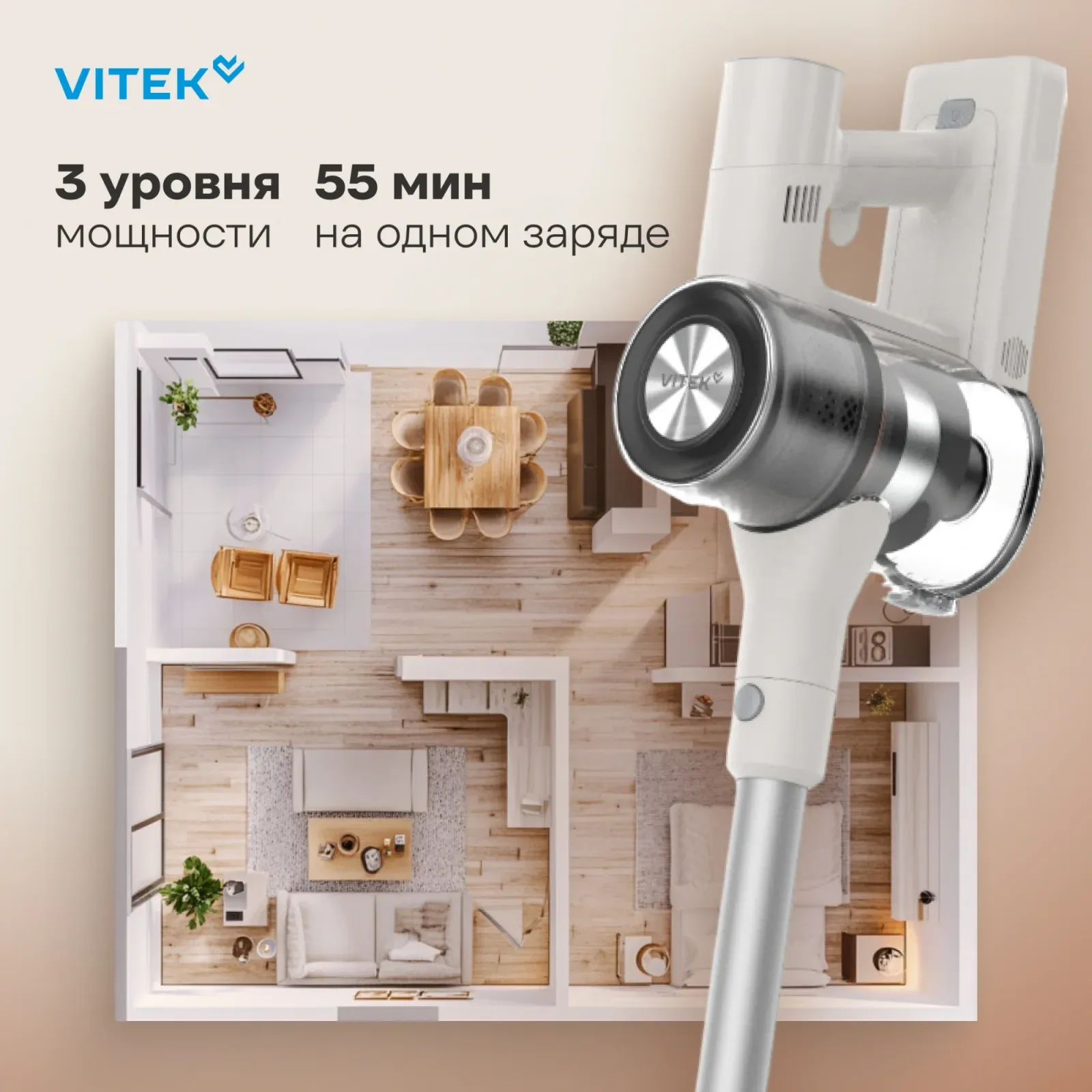Пылесосы VITEK VT-CLS02WET бежевый - фото 4