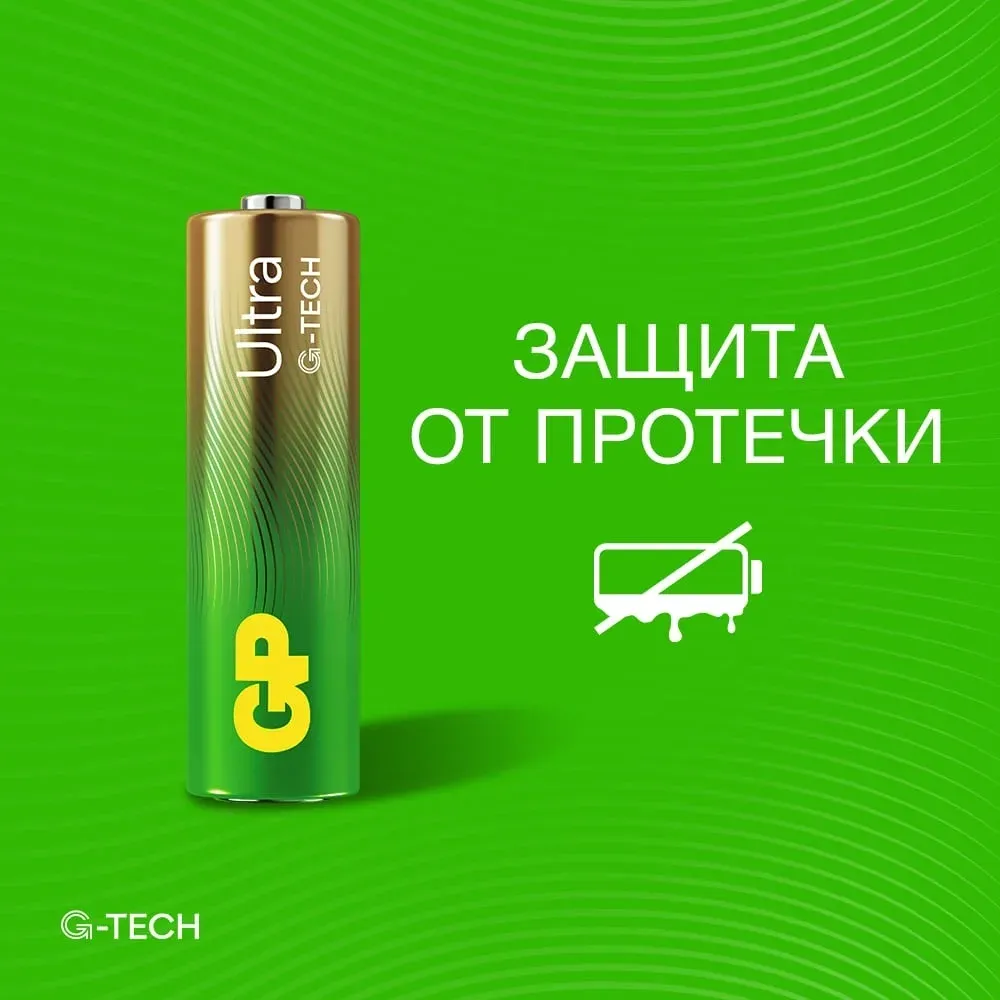 Батарея GP Ultra 15AUA21-2CRSBC12 AA 12шт блистер - фото 6