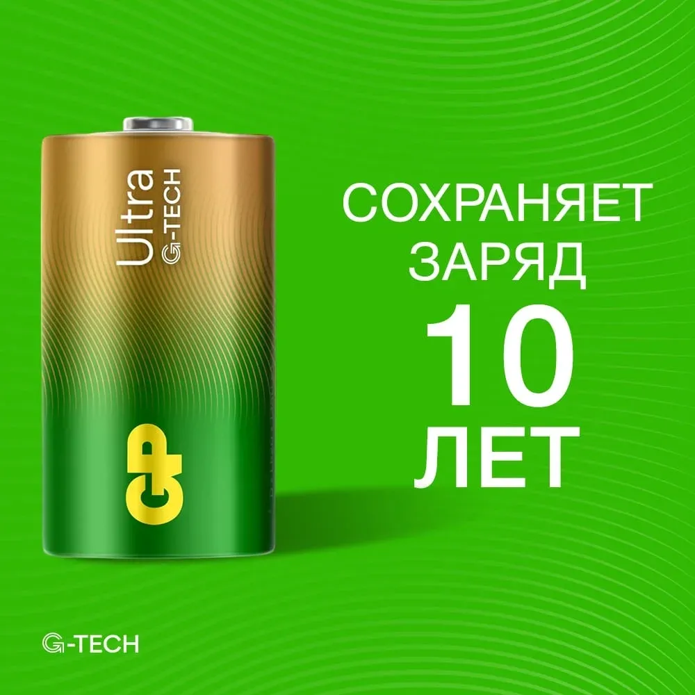 Батарейки Элементы питания GP 14AUA21-2CRSBC2 - фото 2