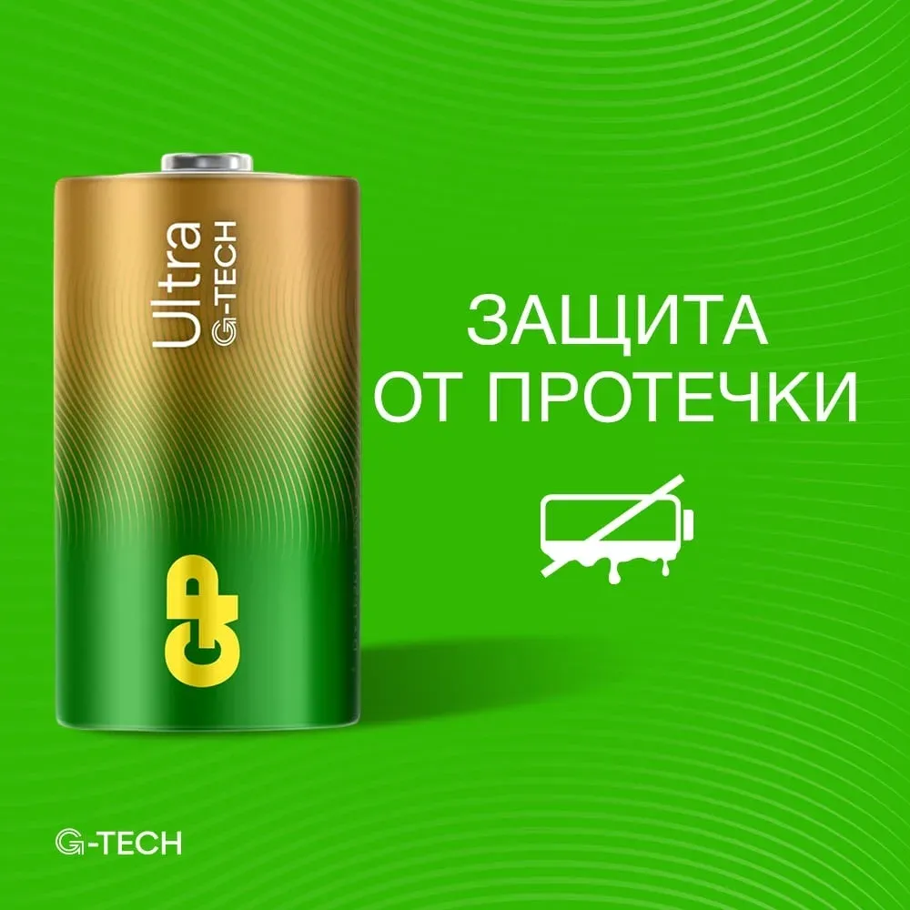 Батарейки Элементы питания GP 14AUA21-2CRSBC2 - фото 3
