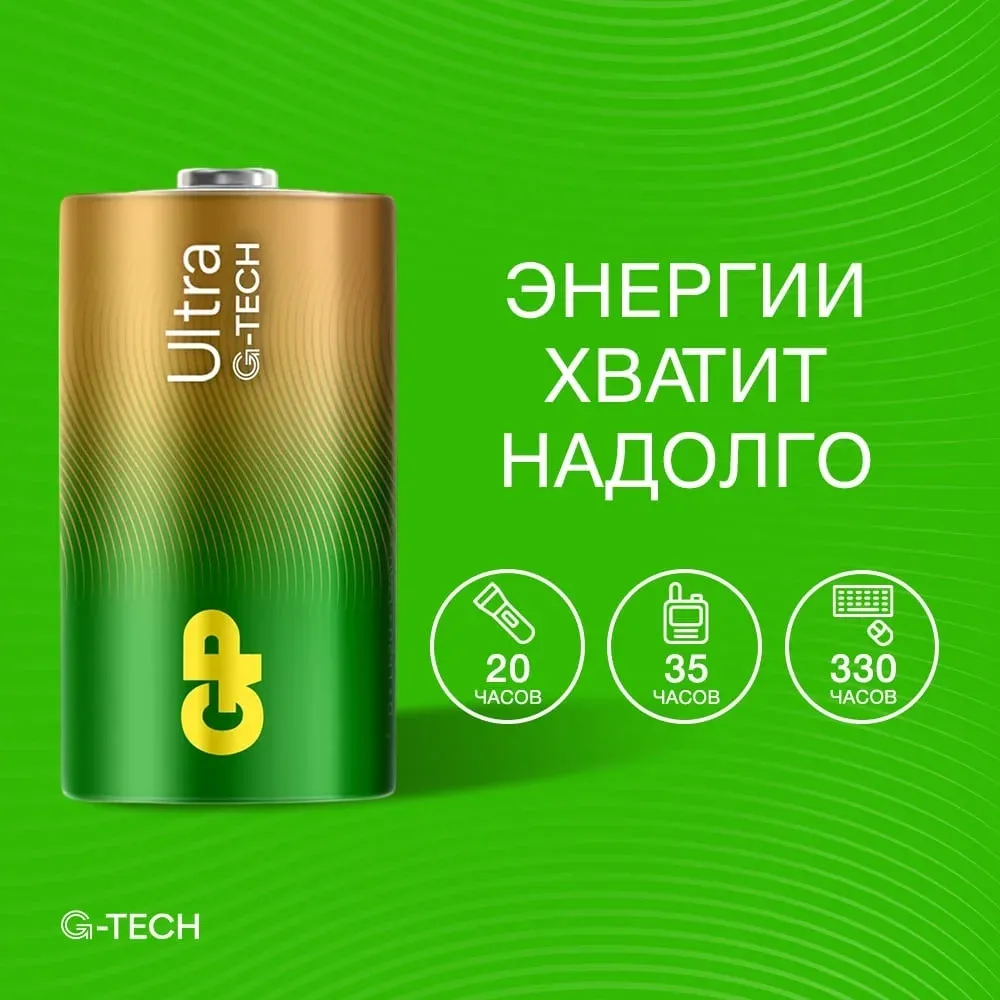 Батарейки Элементы питания GP 14AUA21-2CRSBC2 - фото 4