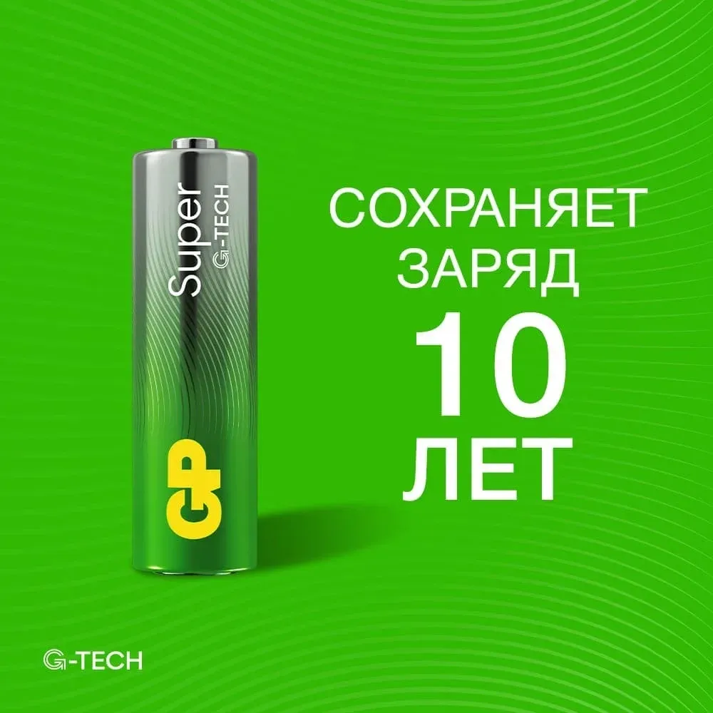 Батарейки Элементы питания GP 15A/IVI-2CR10 - фото 4