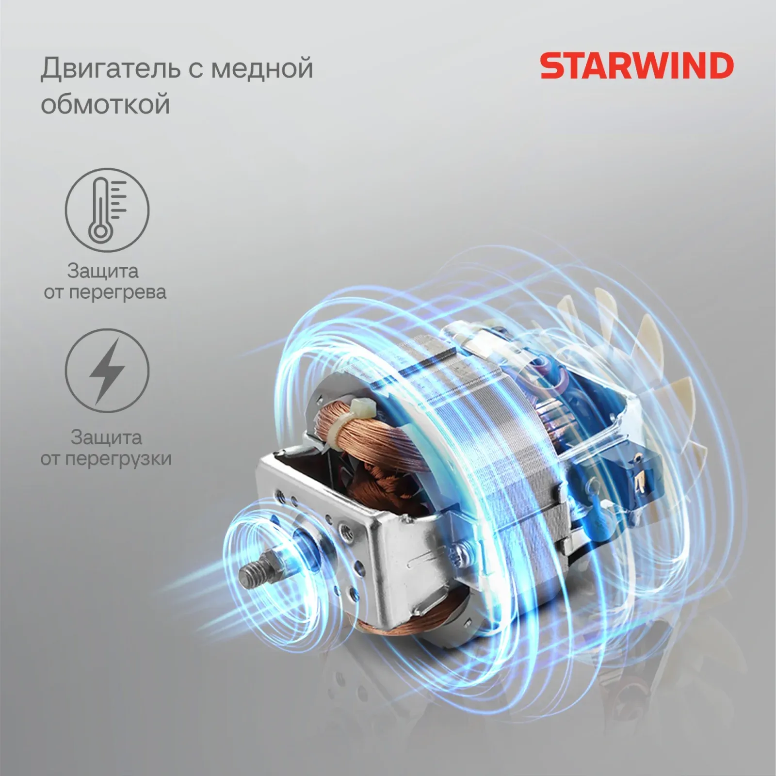 Миксер планетарный Starwind SPM8184 1900Вт черный - фото 5