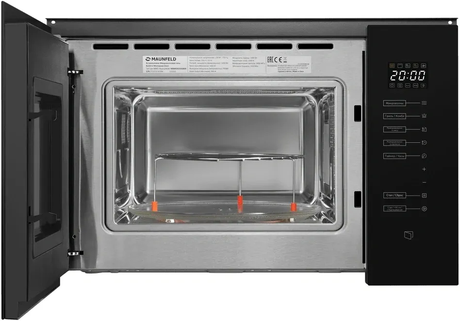 Микроволновая печь Maunfeld MBMO925SGB09 25л. 1450Вт черный встраиваемая, 25 л - фото 2
