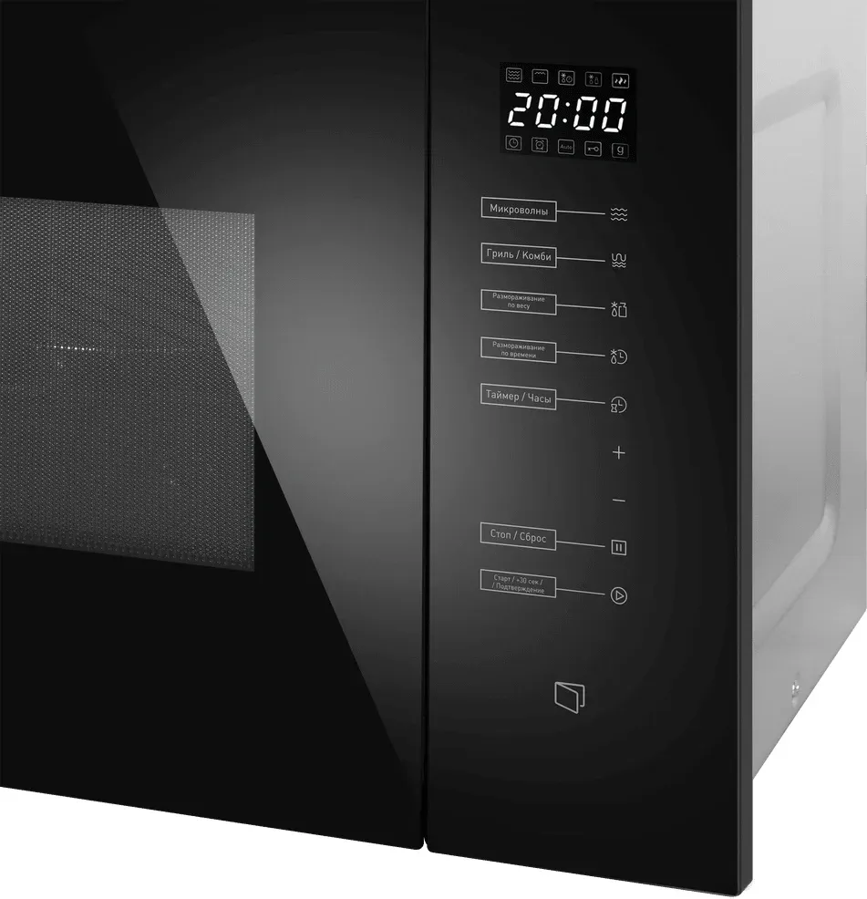 Микроволновая печь Maunfeld MBMO925SGB09 25л. 1450Вт черный встраиваемая, 25 л - фото 3