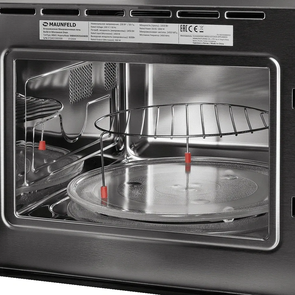 Микроволновая печь Maunfeld MBMO925SGW09 25л. 1450Вт белый встраиваемая, 25 л - фото 3