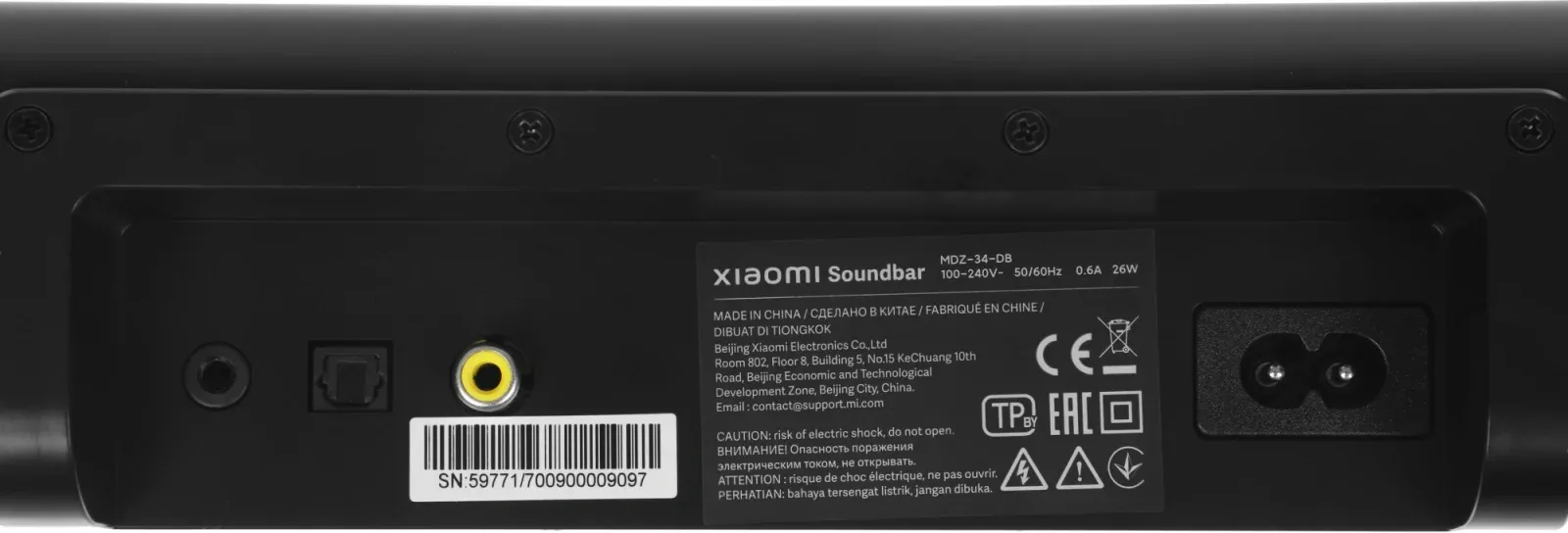 Саундбар Xiaomi Soundbar 2.0 2.0 30Вт черный - фото 7