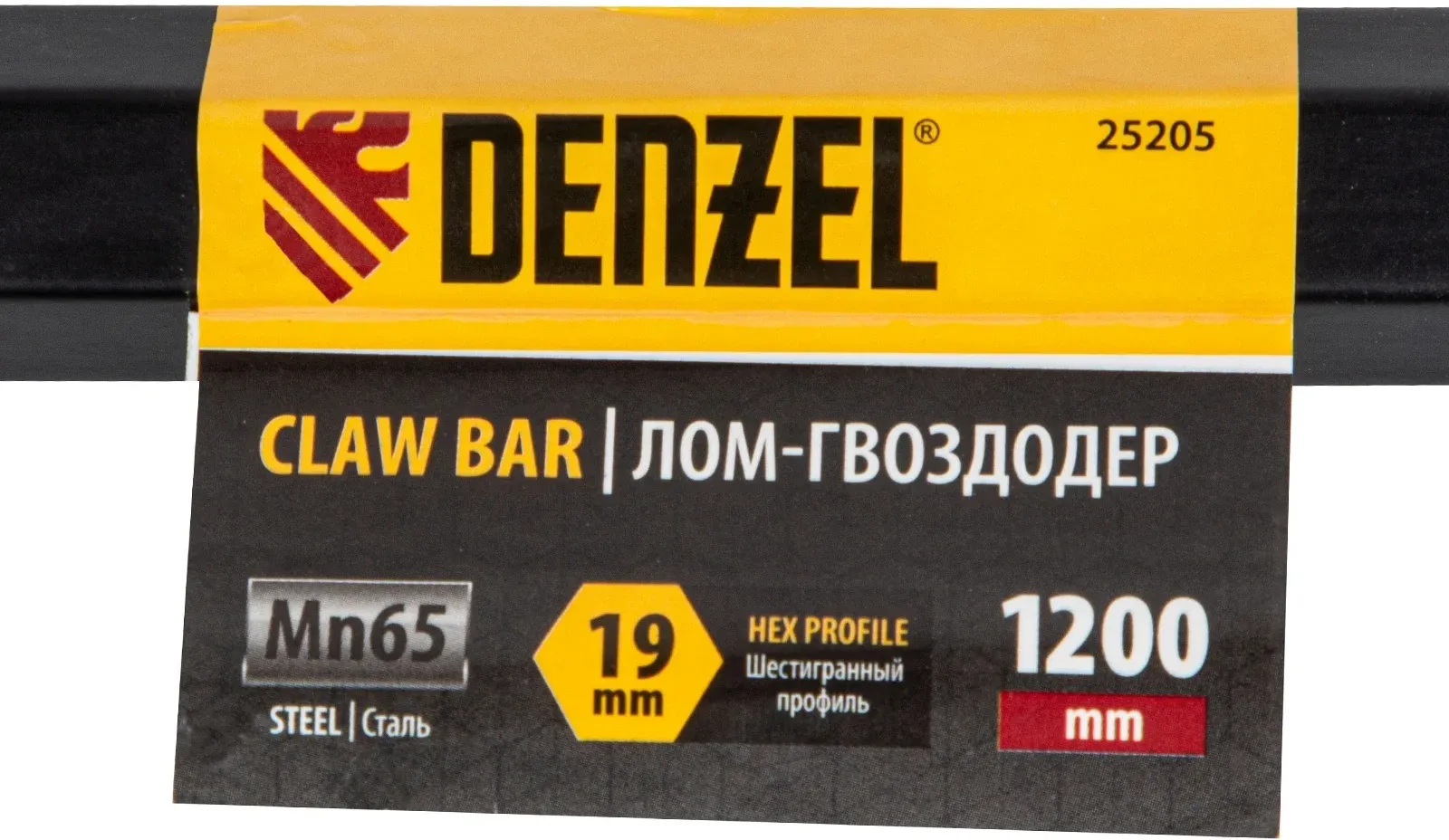 Гвоздодер Denzel 25205 - фото 3